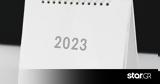2023, Αυτές,2023, aftes