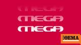 MEGA, Πρώτο, 2022,MEGA, proto, 2022