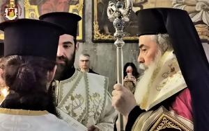 ΜΝΗΜΟΣΥΝΟΝ, ΑΓΙΟΤΑΦΙΤΩΝ ΠΑΤΕΡΩΝ, mnimosynon, agiotafiton pateron