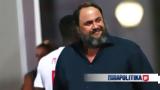 Βαγγέλης Μαρινάκης, Εύχομαι, Ολυμπιακό,vangelis marinakis, efchomai, olybiako