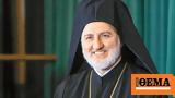 Αρχιεπίσκοπος Αμερικής Ελπιδοφόρος,archiepiskopos amerikis elpidoforos