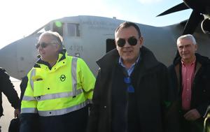 Παναγιωτόπουλος, Σωκράτη, 2023, panagiotopoulos, sokrati, 2023
