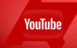 Αλλαγή, YouTube –, allagi, YouTube –