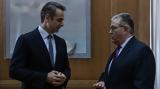 Εκλογές 2023, Κάλπες, Απρίλιο, Μητσοτάκη - Κουτσούμπα,ekloges 2023, kalpes, aprilio, mitsotaki - koutsouba