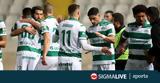 Ομόνοια, Ακόμη,omonoia, akomi