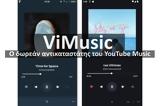 ViMusic - Απρόσκοπτη, YouTube Music,ViMusic - aproskopti, YouTube Music