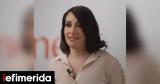 Ιωάννα Παλιοσπύρου, Υποδέχτηκε,ioanna paliospyrou, ypodechtike
