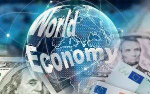 ΔΝΤ, Δύσκολη, 2023, Κριστάλινα Γκεοργκίεβα, dnt, dyskoli, 2023, kristalina gkeorgkieva