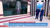 CNN, Θεσσαλονίκη,CNN, thessaloniki