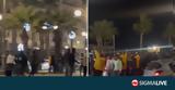 Συμπλοκή Φοινικούδες, Ψάχνει, Αστυνομία,sybloki foinikoudes, psachnei, astynomia
