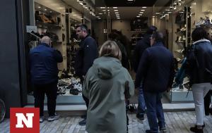 Σούπερ, - Mαγαζιά, Ποια, Δευτέρα 2 Γενάρη, souper, - Magazia, poia, deftera 2 genari