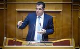 Πλεύρης, Ευρώπη,plevris, evropi