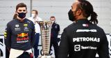 Formula 1, Χάμιλτον, Φερστάπεν, 2022,Formula 1, chamilton, ferstapen, 2022