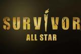 Survivor All Star, Απίστευτη,Survivor All Star, apistefti