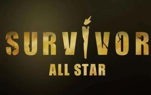 Survivor All Star, Απίστευτη, Survivor All Star, apistefti