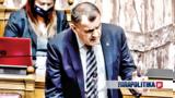 Ποδαρικό, Άμυνα –, Βουλή, Ένοπλες Δυνάμεις,podariko, amyna –, vouli, enoples dynameis