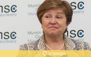 Γκεοργκίεβα, Δυσκολότερο, 2023, 2022, gkeorgkieva, dyskolotero, 2023, 2022