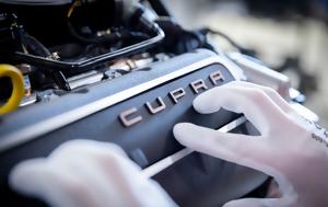 5κύλινδρη, Cupra Formentor VZ5, 5kylindri, Cupra Formentor VZ5