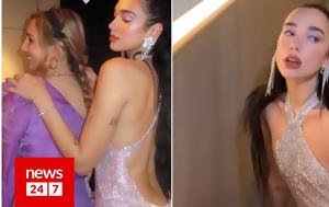 Dua Lipa, Πρωτοχρονιάς, Dua Lipa, protochronias