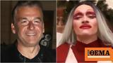 Γιώργος Λιάγκας, Drag Queen Rawbee, Λάθος,giorgos liagkas, Drag Queen Rawbee, lathos