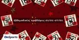 #Your Weekly Horoscope, Προβλέψεις, 010123, 070123,#Your Weekly Horoscope, provlepseis, 010123, 070123