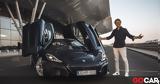 Rimac Nevera, Ούτε,Rimac Nevera, oute