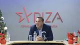 ΣΥΡΙΖΑ, Μητσοτάκη,syriza, mitsotaki