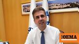Σύνοδο, Συμφωνιών, Αβραάμ, Ισραήλ,synodo, symfonion, avraam, israil