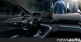 Peugeot,-Cockpit +video