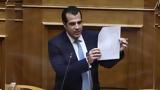 Ελλείψεις, Υγείας,elleipseis, ygeias