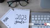 2023,