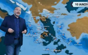 Σάκης Αρναούτογλου, Θεοφάνια - Πότε, sakis arnaoutoglou, theofania - pote