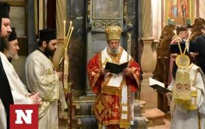 Πατριάρχης Ιεροσολύμων, Αγιοταφιτών Πατέρων, patriarchis ierosolymon, agiotafiton pateron
