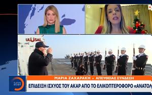 Ανθελληνικό, Ακάρ, anthelliniko, akar