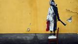 Ουκρανία, Κινδυνεύει, Banksy,oukrania, kindynevei, Banksy