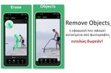 Remove Objects -,