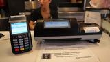 Εφορία, Εις, POS,eforia, eis, POS