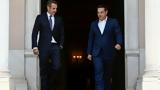 Βουλής, Τσίπρας,voulis, tsipras