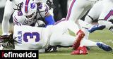 Σοκαριστικός, NFL, Παίκτης, [βίντεο],sokaristikos, NFL, paiktis, [vinteo]