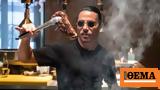 Νέο, Salt Bae,neo, Salt Bae