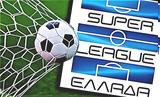 Super League, Εύκολα,Super League, efkola