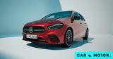 Ήρθε, Ελλάδα, Mercedes B-Class,irthe, ellada, Mercedes B-Class