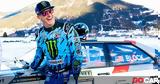 Έχασε, Ken Block [video],echase, Ken Block [video]