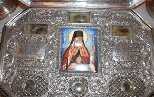 Κεφαλλονιά, Αγίου Λουκά, Ιατρού, kefallonia, agiou louka, iatrou