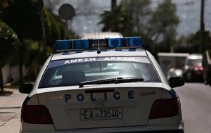 Λαμία, Ανήλικοι, lamia, anilikoi