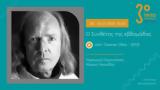 Τρίτο Πρόγραμμα – “Ο Συνθέτης, John Tavener 1944 – 2013 | 02-06 01 2023 12 00,trito programma – “o synthetis, John Tavener 1944 – 2013 | 02-06 01 2023 12 00