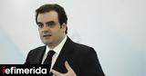 Πιερρακάκης, 2023 - Κλειδί,pierrakakis, 2023 - kleidi