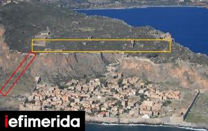 Τελεφερίκ, Μονεμβασιάς - Εντάχθηκε, Ταμείο Ανάκαμψης, teleferik, monemvasias - entachthike, tameio anakampsis