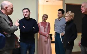 Ανδρουλάκης, Απαράδεκτη, androulakis, aparadekti