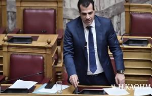 Επιστολή Πλεύρη, Κυριακίδου, Ζητεί, Κομισιόν, epistoli plevri, kyriakidou, zitei, komision